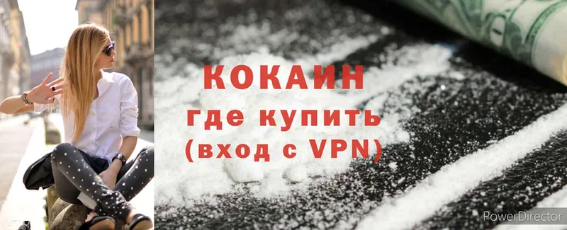 COCAIN VHQ  kraken ссылки  Льгов 