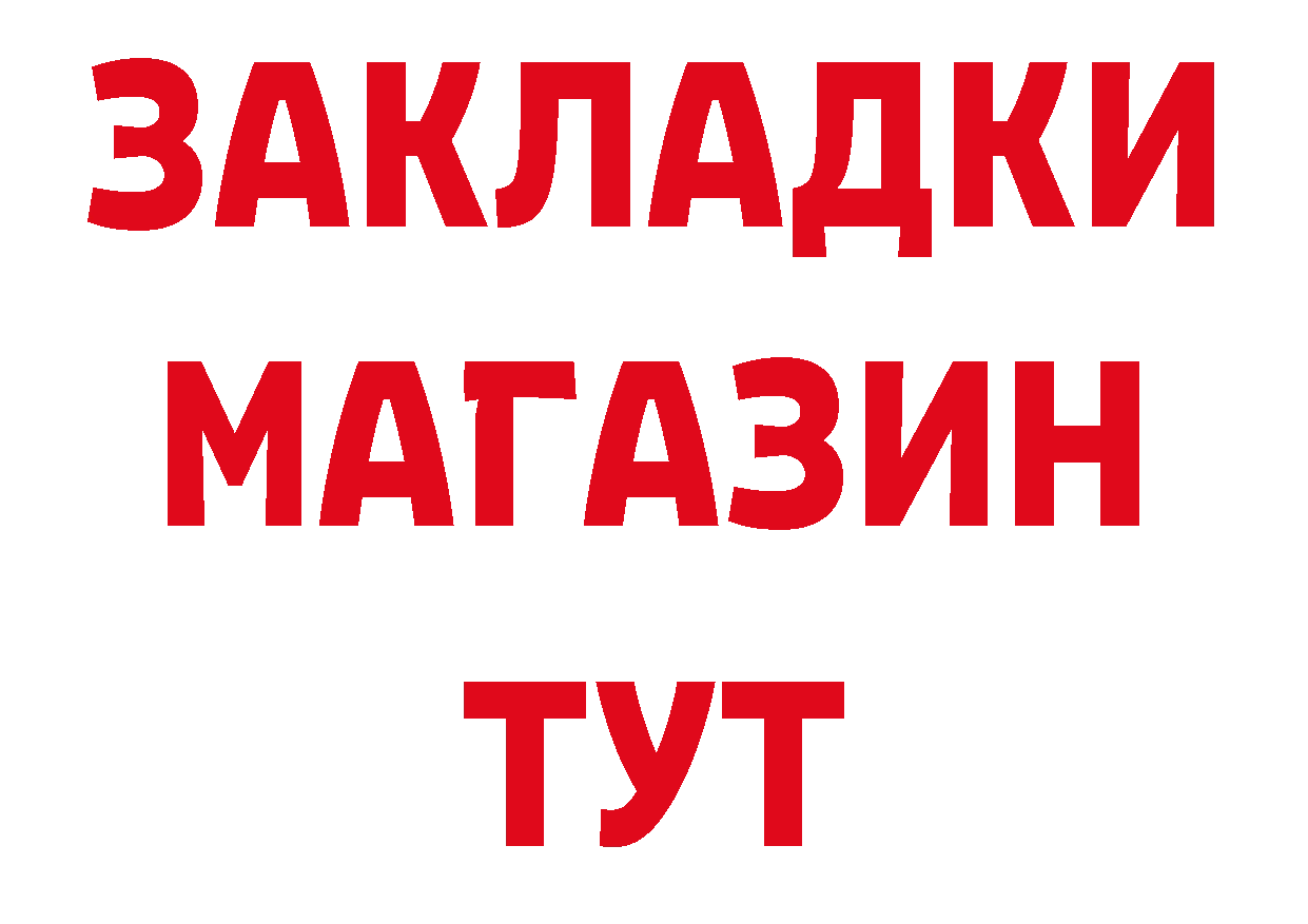 Виды наркоты дарк нет какой сайт Льгов